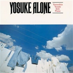 山下洋輔／ヨースケ・アローン