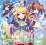 植田佳奈／エミル・クロニクル・オンライン　７ｔｈアニバーサリードラマＣＤ　～ＥＣＯねくと！～