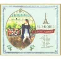堀江由衣／BEST ALBUM（初回限定盤）【初回限定盤／写真集付