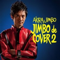 神保彰／ＪＩＮＢＯ　ｄｅ　ＣＯＶＥＲ　２