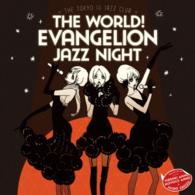 Ｍｉｋｅ　Ｗｙｚｇｏｗｓｋｉ／Ｔｈｅ　ｗｏｒｌｄ！ＥＶＡｎｇｅｌｉｏｎ　ＪＡＺＺ　ｎｉｇｈｔ　＝Ｔｈｅ　Ｔｏｋｙｏ　Ⅲ　Ｊａｚｚ　ｃｌｕｂ＝