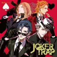 黒崎蘭丸（鈴木達央）／うたの☆プリンスさまっ♪　劇団シャイニング　ＪＯＫＥＲ　ＴＲＡＰ
