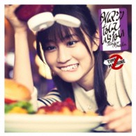 前田敦子／タイムマシンなんていらない＜Ｔｙｐｅ－Ｄ＞