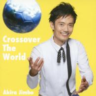 神保彰／Ｃｒｏｓｓｏｖｅｒ　Ｔｈｅ　Ｗｏｒｌｄ