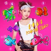 板野友美／Ｓ×Ｗ×Ａ×Ｇ