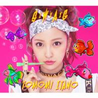 板野友美／Ｓ×Ｗ×Ａ×Ｇ（初回限定盤）