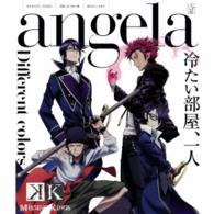 ａｎｇｅｌａ／Ｄｉｆｆｅｒｅｎｔ　ｃｏｌｏｒｓ