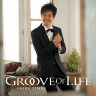 神保彰／Ｇｒｏｏｖｅ　Ｏｆ　Ｌｉｆｅ