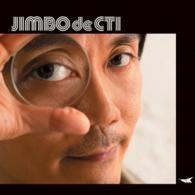 神保彰／ＪＩＭＢＯ　ｄｅ　ＣＴＩ