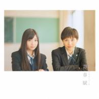 ももいろクローバーＺ／青春賦（初回限定盤Ａ）
