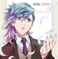 美風藍（蒼井翔太）／うたの☆プリンスさまっ♪マジＬＯＶＥレボリューションズ　アイドルソング　美風　藍