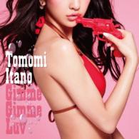 板野友美／Ｇｉｍｍｅ　Ｇｉｍｍｅ　Ｌｕｖ
