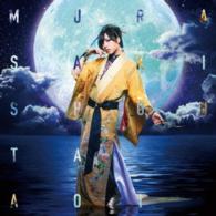 蒼井翔太／ＭＵＲＡＳＡＫＩ（初回限定盤Ｂ）