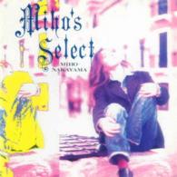 中山美穂／Ｍｉｈｏ’ｓ　Ｓｅｌｅｃｔ