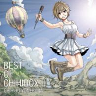 米倉千尋／ＢＥＳＴ　ＯＦ　ＣＨＩＨＩＲＯＸ　Ⅱ（初回限定盤）