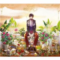 天月－あまつき－／箱庭ドラマチック＜初回限定盤＞