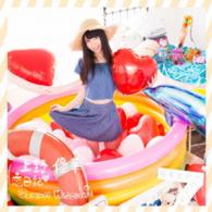 上野優華／恋日記／Ｓｕｍｍｅｒ　Ｍｉｓｓｉｏｎ
