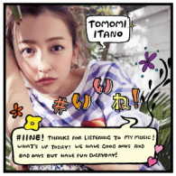 板野友美／＃いいね！