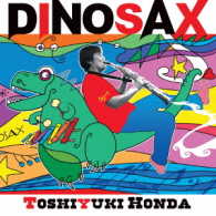 本多俊之／ＤＩＮＯＳＡＸ