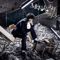 天月－あまつき－／Ｍｒ．Ｆａｋｅ／ツナゲル＜初回限定盤／ＴＹＰＥ－Ａ＞