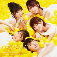 ＡＫＢ４８／＃好きなんだ（初回限定盤／Ｔｙｐｅ　Ｃ）