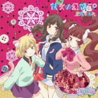 上坂すみれ／彼女の幻想（期間限定アニメ盤　ＵＲＡＨＡＲＡ　Ｖｅｒ．）