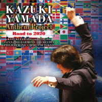 山田和樹／山田和樹のアンセム・プロジェクト　Ｒｏａｄ　ｔｏ　２０２０