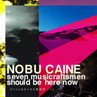 ＮＯＢＵ　ＣＡＩＮＥ／今ここにあるべき百戦錬磨～７人～