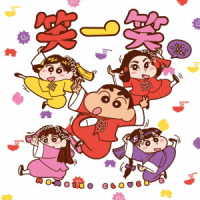 ももいろクローバーＺ／笑一笑　～シャオイーシャオ！～【しんちゃん盤（ＣＤ　Ｏｎｌｙ）】