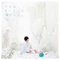 天月－あまつき－／それはきっと恋でした。＜初回限定盤＞