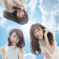 ＡＫＢ４８　Ａｌｌ　Ｓｔａｒｓ／センチメンタルトレイン＜Ｔｙｐｅ　Ｂ＞（初回限定盤）