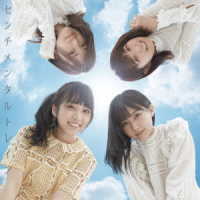ＡＫＢ４８　Ａｌｌ　Ｓｔａｒｓ／センチメンタルトレイン＜Ｔｙｐｅ　Ｄ＞（初回限定盤）