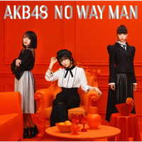 ＡＫＢ４８／ＮＯ　ＷＡＹ　ＭＡＮ＜Ｔｙｐｅ　Ｃ＞