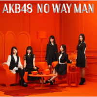 ＡＫＢ４８／ＮＯ　ＷＡＹ　ＭＡＮ＜Ｔｙｐｅ　Ｃ＞（初回限定盤）