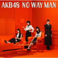 ＡＫＢ４８／ＮＯ　ＷＡＹ　ＭＡＮ＜Ｔｙｐｅ　Ｅ＞（初回限定盤）