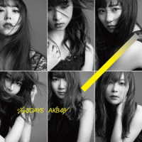 ＡＫＢ４８／ジワるＤＡＹＳ＜Ｔｙｐｅ　Ｃ＞（初回限定盤）