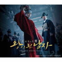 希少！韓国ドラマ ジュリエットの男 サウンドトラック ジュリエットの男(韓国ドラマ)オリジナル・サウンドトラック