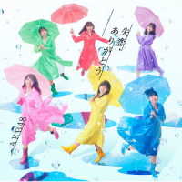 ＡＫＢ４８／失恋、ありがとう＜Ｔｙｐｅ　Ｃ＞