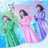 ＡＫＢ４８／失恋、ありがとう＜Ｔｙｐｅ　Ｂ＞（初回限定盤）
