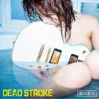 藤田恵名／ＤＥＡＤ　ＳＴＲＯＫＥ【エナ盤】