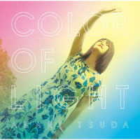 津田朱里／ＣＯＬＯＲ　ＯＦ　ＬＩＧＨＴ