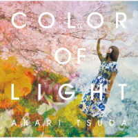 津田朱里／ＣＯＬＯＲ　ＯＦ　ＬＩＧＨＴ【初回限定盤】