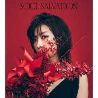 林原めぐみ／Ｓｏｕｌ　ｓａｌｖａｔｉｏｎ
