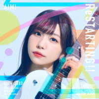 愛美／ＲｅＳＴＡＲＴＩＮＧ！！