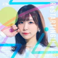 愛美／ＲｅＳＴＡＲＴＩＮＧ！！（初回限定盤）