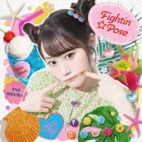 小倉唯／Ｆｉｇｈｔｉｎ★Ｐｏｓｅ