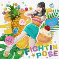 小倉唯／Ｆｉｇｈｔｉｎ★Ｐｏｓｅ＜期間限定盤＞