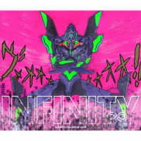 鷺巣詩郎／ＥＶＡＮＧＥＬＩＯＮ　ＩＮＦＩＮＩＴＹ