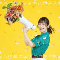 岡咲美保／ハピネス（Ｂｌｕ－ｒａｙ　Ｄｉｓｃ付）