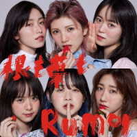 ＡＫＢ４８／根も葉もＲｕｍｏｒ＜Ｔｙｐｅ　Ａ＞